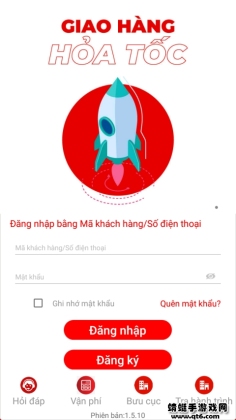 �����ٵݰ�׿��(J&T Express)��ͼ0