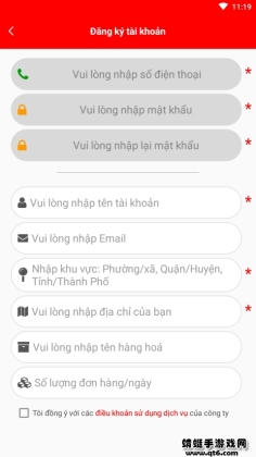 �����ٵݰ�׿��(J&T Express)��ͼ2