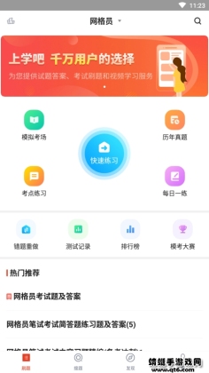 Աappͼ1