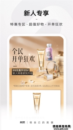SSлappٷͼ2