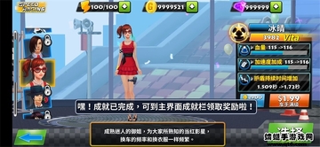 ���ٿ�����س����ƽ�����޽��������ʯ��ͼ0
