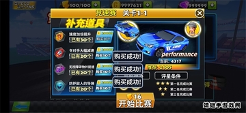 ���ٿ�����س����ƽ�����޽��������ʯ��ͼ3