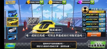 ���ٿ�����س����ƽ�����޽��������ʯ��ͼ2