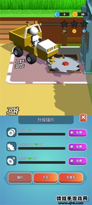 石头割草模拟器破解版免广告(Stone Grass)截图0