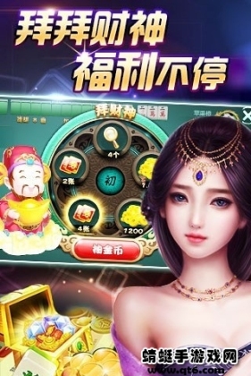 Ϻ齫Ϸͼ2