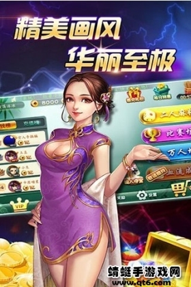 Ϻ齫Ϸͼ3