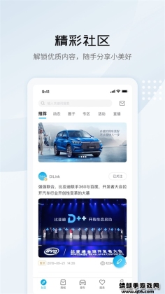 ǵapp°汾ͼ1