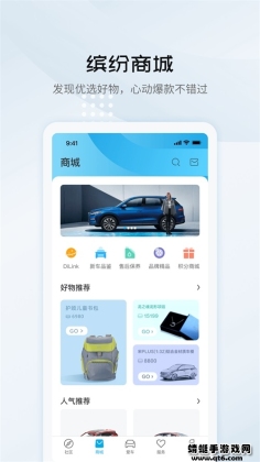ǵapp°汾ͼ2