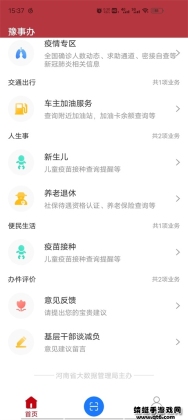 ԥ�°����°汾��ͼ2