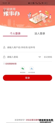 ԥ�°����°汾��ͼ3