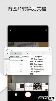 Office(Microsoft office΢칫׼app)ͼ0