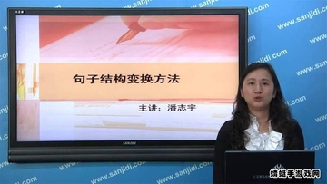 初中同步课堂免费版截图1