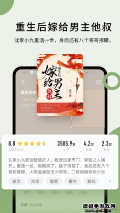 鷻С˵appͼ0