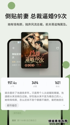鷻С˵appͼ2