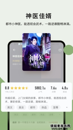 鷻С˵appͼ1