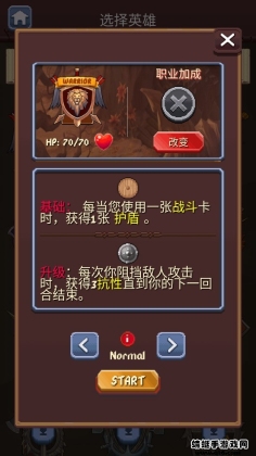 rogue adventureڹͼ0