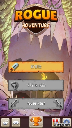 rogue adventureڹͼ1