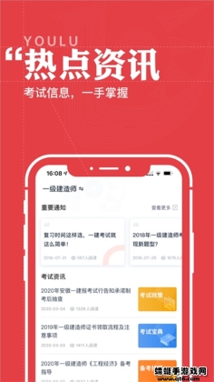 ·app׿ͼ1