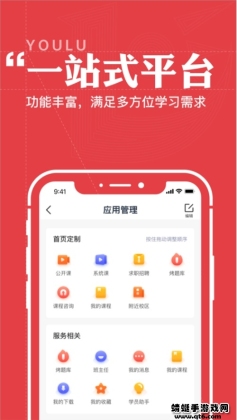 ·app׿ͼ2