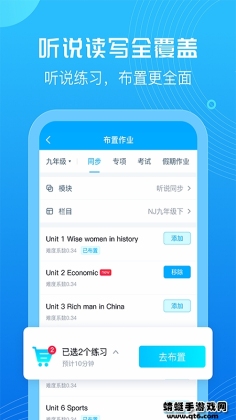E˵ʦappͼ1