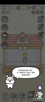 ����С�����°��ͼ3