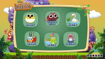 拼音岛大冒险tv电视版预览图