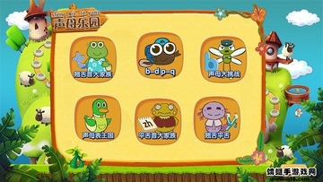 拼音岛大冒险tv电视版预览图