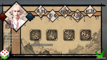 ��ӹȺ����X�ƽ������Ԫ����ͼ0