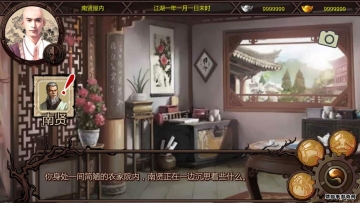 ��ӹȺ����X�ƽ������Ԫ����ͼ1