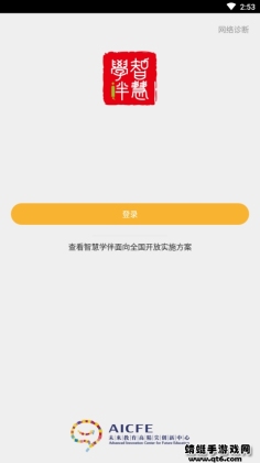 ǻѧѧ˽ͼ0