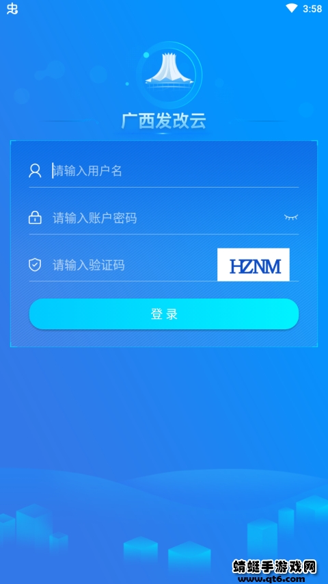 ƽ̨1.2.0׿ͼ2