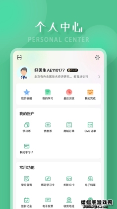 ҽappͼ2