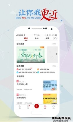 е»app°ͼ2