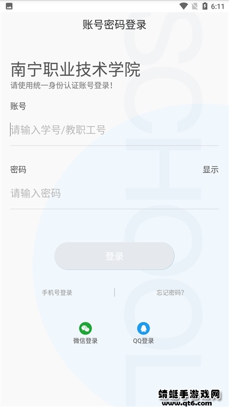 ǻְapp