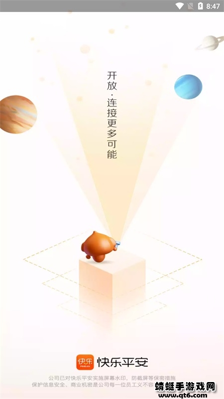 ƽapp׿°汾