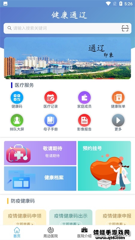 ͨapp