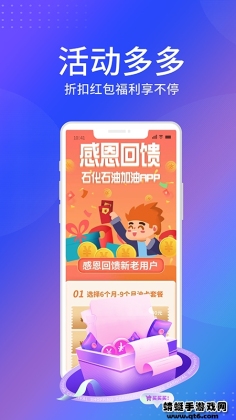 ʯʯͼappͼ1