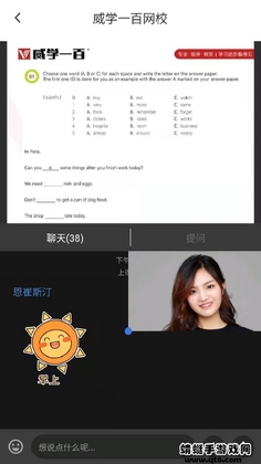 ��ѧһ����УappԤ��ͼ