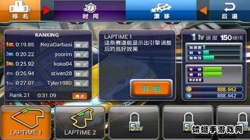 疯狂出租车2游戏截图3