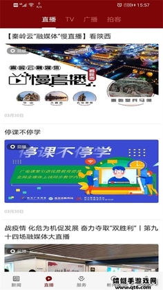 爱彬州app手机客户端预览图