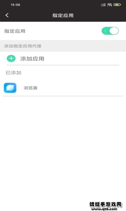 花生代理2026年版预览图