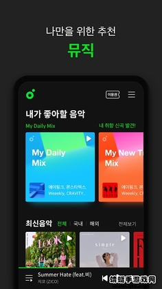 melon���°汾������ͼ0