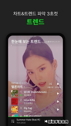 melon���°汾������ͼ1