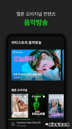 melon���°汾������ͼ2