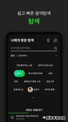 melon���°汾������ͼ3