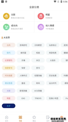 ȹapp°汾2023ͼ3
