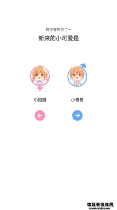 ȹapp°汾2023ͼ1