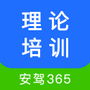 ѵ365app2.9.61°
