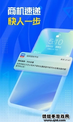 �����б�ƽ̨�ٷ���Ԥ��ͼ