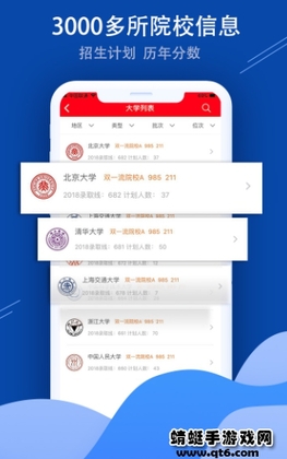 �п�ͨapp�ٷ����ͼ0